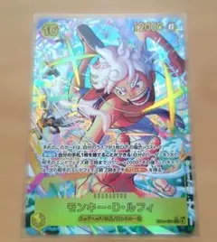 モンキー・D・ルフィSECパラレル
