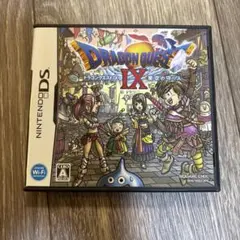 ドラゴンクエストIX 星空の守り人