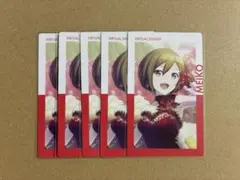 プロセカ プロジェクトセカイ エピカ アニバーサリー バースデー MEIKO