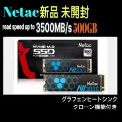 SSD 1TB Netac NV3000 M.2 NVMe システム移行ソフト - メルカリ