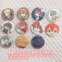 浦島坂田船 そらまふうらさか あほの坂田 となりの坂田 缶バッジ