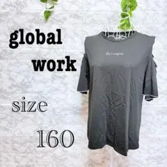 【q30】global work グレー Tシャツ 160 ギャザーデザインのサムネイル