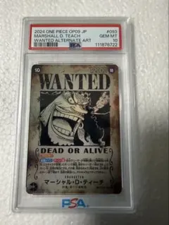マーシャル・D・ティーチ SR 黒ひげワンピースカード PSA10 - メルカリ