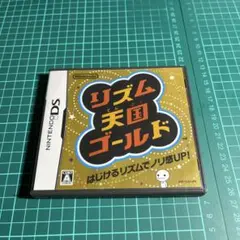 リズム天国ゴールド