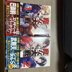 Item thumbnail for item c40e751f-d23b-46ee-99ca-e115e4cddb3f