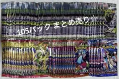 ポケモンカード インフェルノX 重量サーチ済み 158パック - メルカリ