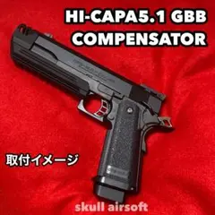 2026年最新】ハイキャパ5.1rマガジンの人気アイテム - メルカリ