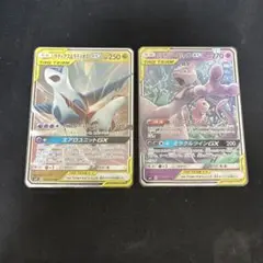 ポケモンカード　ラティアス＆ラティオス、ミュウツー＆ミュウ GX 2枚セットのサムネイル