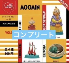 2026年最新】インザポケットの人気アイテム - メルカリ