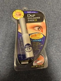 新品未開封 D-UP アイラッシュフィクサーEX 552 透明タイプ