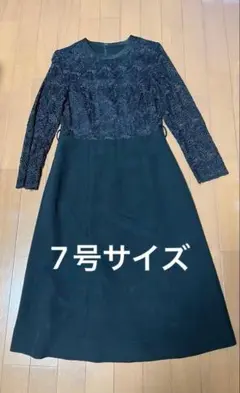 ブラック フォーマル ワンピース 7号　Sサイズ 礼服 黒 長袖 袖レース　*