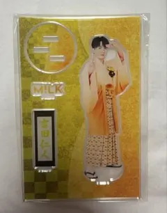 M!LK 吉田仁人 FC限定 アクリルスタンド