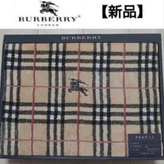 バーバリー タオルケット レア ダークブルー ノバチェック - メルカリ