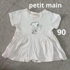 スヌーピー Tシャツ 90cm petit main