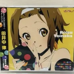 未開封品】けいおん！ DTA デスクトップアクセサリーソフト 当時物 京