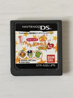 たまごっちプチプチおみせっち ごひーきに