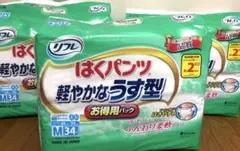 ●Lサイズ20枚入　●５袋セット　●エスセレクト　●大人用おむつ エスセレクト Lサイズ20枚入 5袋セット 大人用おむつ｜Yahoo!フリマ