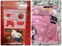 ハローキティ お風呂セット タオル