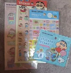 クレヨンしんちゃん　シール4点セット
