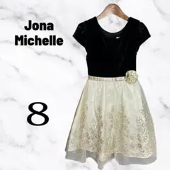 Jona Michelle 花柄ドレス 発表会 ベロア　金(125〜135㎝)のサムネイル