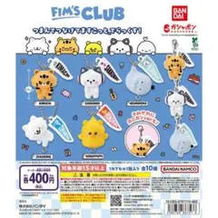 fim's club ルセラフィム ガチャガチャ KIMACHI2個セット