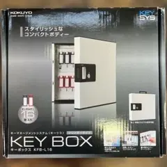 KOKUYOコクヨ　キーボックス KFB-L16　16本収納・シリンダータイプのサムネイル