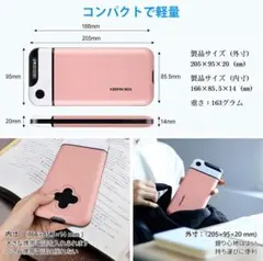 スマホ タイムロッキングコンテナ ロックボックス スマホ依存症対策 ピンク
