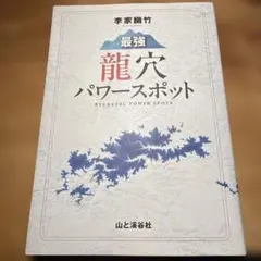 Item thumbnail for item 3c5e0c6d-5861-4cc6-96dc-509cfd313d48