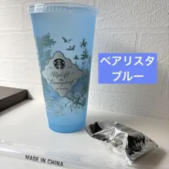 スタバ2026ミステリーカラーチェンジングリユーザブルコールドカップ