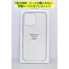 新品-互換品-iPhone16Pro シリコンケース・ クリアケース
