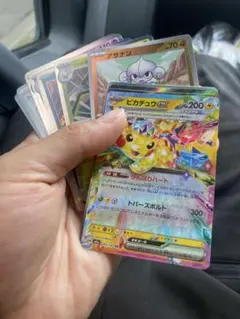 ピカチュウex +その他あり　運試しでどうぞ