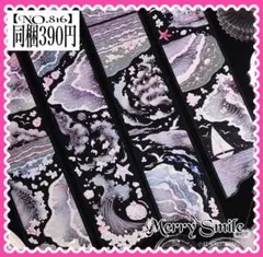 【NO.816】海外マステ PET 海　ピンク　水辺　 コラージュ　おすそ分け