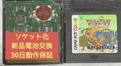 よーすけ様 リクエスト 2点 まとめ商品