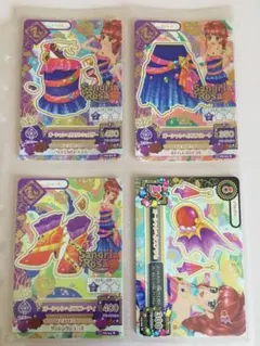 アイカツカード オーシャンヘクス 4枚