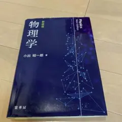 Item thumbnail for item 9b4f26fd-fbe3-418f-9978-c955f13db1fa