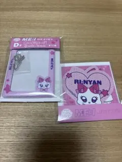 ME:I キャラ福くじ RINON/RI:NYAN