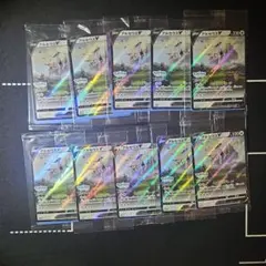 【新品未開封】アルセウスV プロモ 10枚