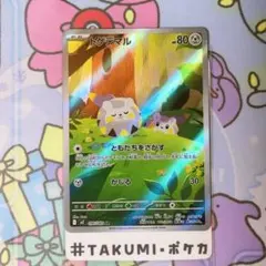 Tatsu様 リクエスト 3点 まとめ商品