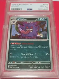 2026年最新】シリーズ：MEGA ポケモンカードゲームの人気アイテム