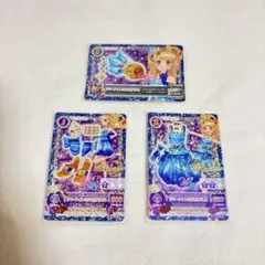 アイカツ サマーナイトミラクルコーデ サイン入り