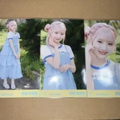 き*ん様 齋藤樹愛羅 生写真【海とレモンティー②】【コンプ】