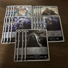 ワンピースカード　五老星　まとめ売り　4枚セット