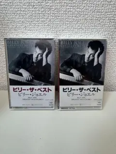 2026年最新】billy joel セットの人気アイテム - メルカリ