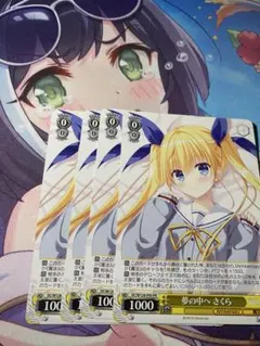 ヴァイスシュヴァルツ　ダカーポ　夢の中へpr+　cxチャレンジ ヴァイスシュヴァルツ 夢の中へ さくら PR 4枚 ダ・カーポ DC - メルカリ