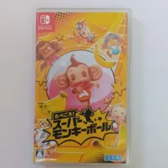 たべごろ !スーパーモンキーボール