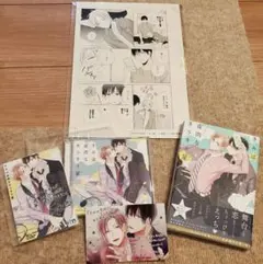 新品★「推し合ってるふたり1」三省堂書店特典イラストカード、ネップリ付 新刊 ｃ ☆新品☆「推し合ってるふたり1」三省堂書店特典イラストカード