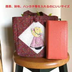 2026年最新】ハンドメイド パッチ スーちゃんの人気アイテム - メルカリ