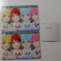 すとぷりヴァイスシュヴァルツ　カード