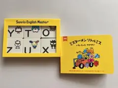 Sanrio オリジナルABCパネル＆ミスターメン リトルスミス ミニ絵本