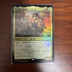 歴戦の紅蓮術士 ボーダーレス Seasoned Pyromancer - メルカリ